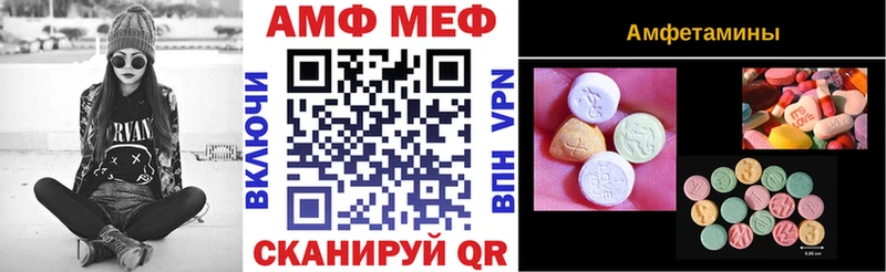 Амфетамин 98% Черноголовка