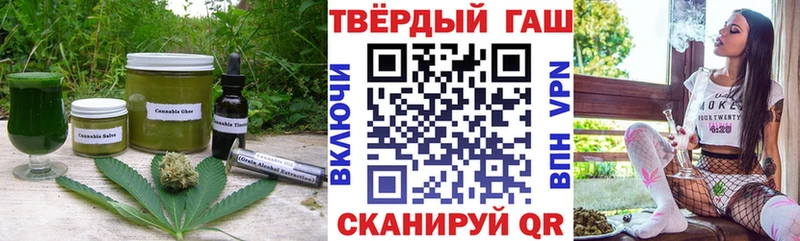магазин    Черноголовка  Печенье с ТГК марихуана 