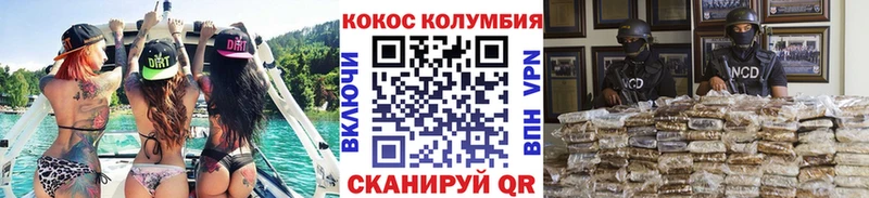 кракен вход  где найти   Черноголовка  КОКАИН Боливия 