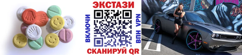 ЭКСТАЗИ бентли  Черноголовка 