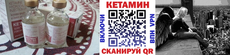 КЕТАМИН ketamine  Черноголовка 