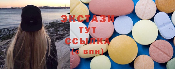 кокаин Абдулино