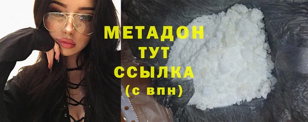 эйфоретик Абаза