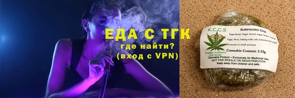 соль курить ск Абинск