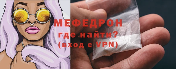 эйфоретик Абаза
