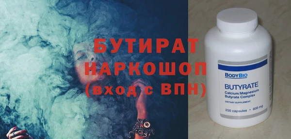 эйфоретик Абаза