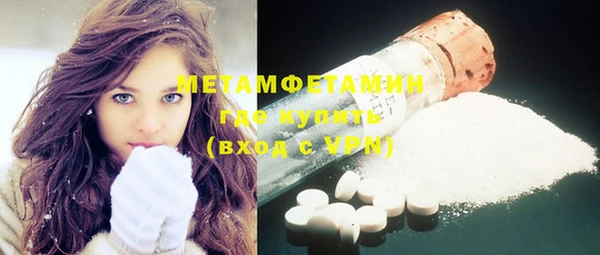кокаин Абдулино