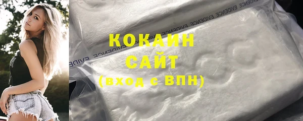 соль курить ск Абинск