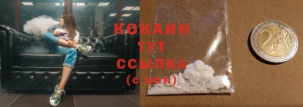 соль курить ск Абинск