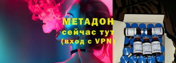 кокаин Абдулино
