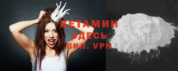 кокаин Абдулино