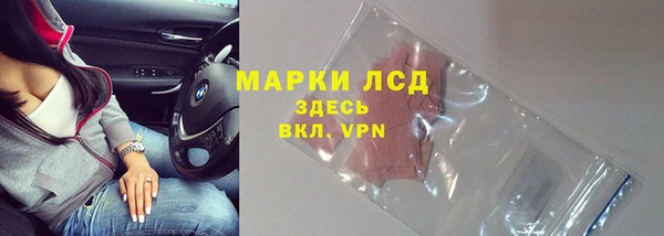 эйфоретик Абаза