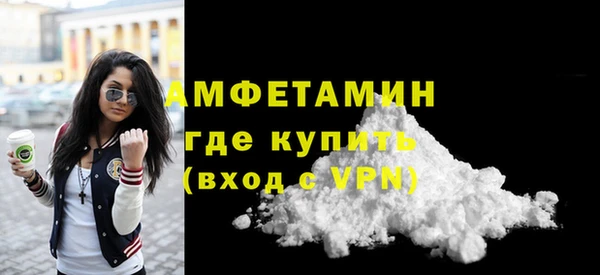 эйфоретик Абаза