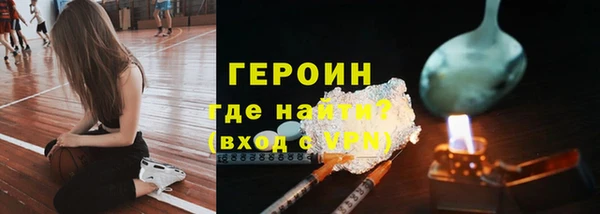 соль курить ск Абинск