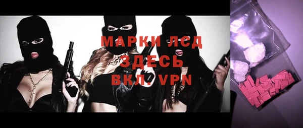 эйфоретик Абаза