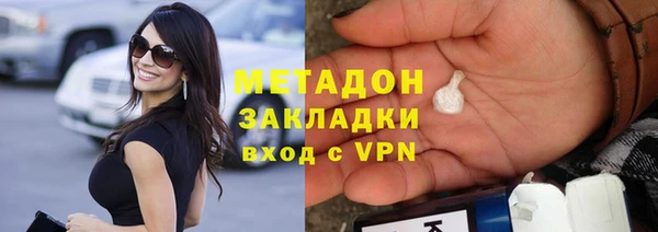 кокаин Абдулино