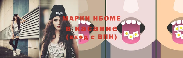 бутик Приозерск