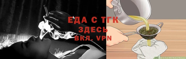эйфоретик Абаза