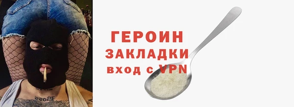 эйфоретик Абаза
