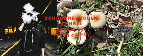 кокаин Абдулино