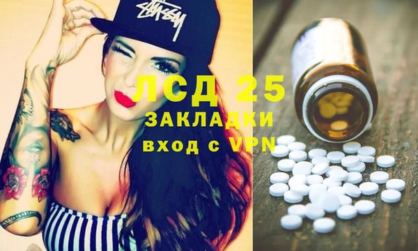 соль курить ск Абинск