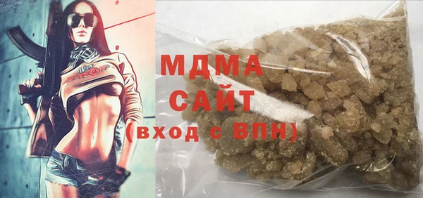 соль курить ск Абинск