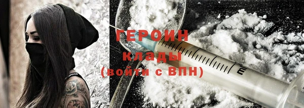 кокаин Абдулино