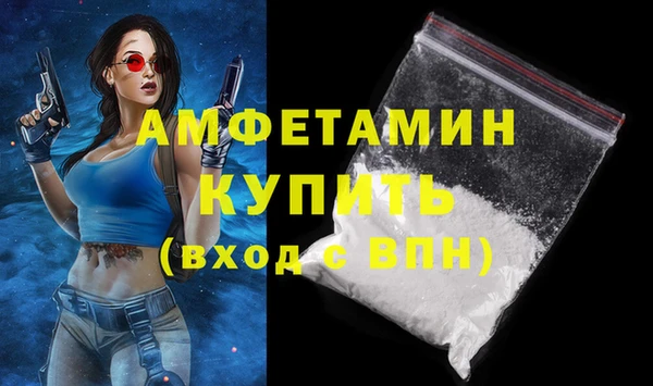 кокаин Абдулино