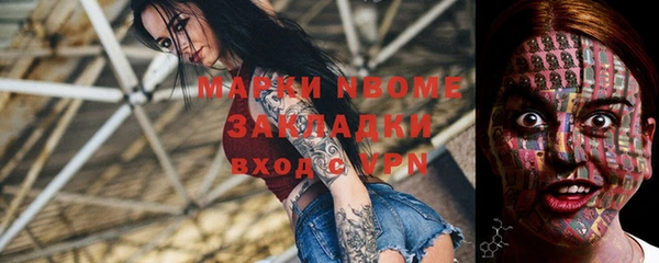 эйфоретик Абаза