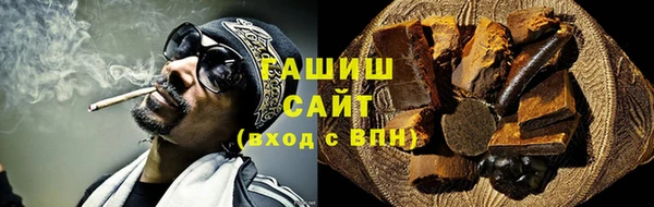 кокаин Абдулино