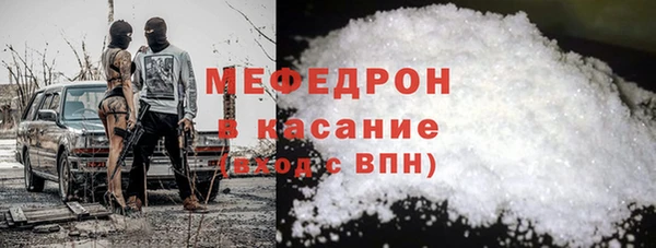 амфетамин Протвино