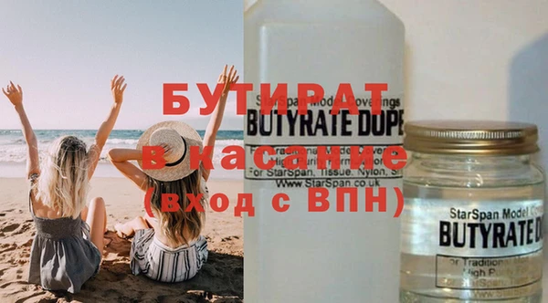 эйфоретик Абаза