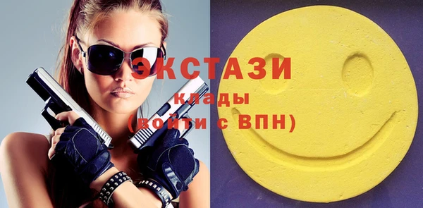 кокаин Абдулино