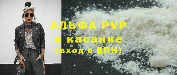 эйфоретик Абаза