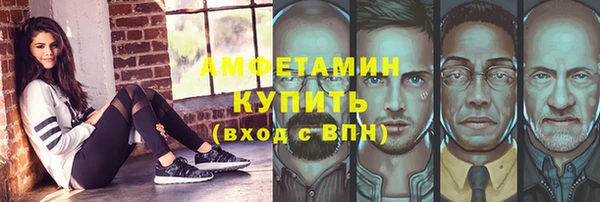 мяу мяу кристалл Пролетарск