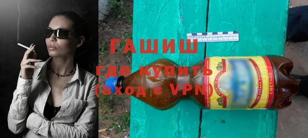 кокаин Абдулино