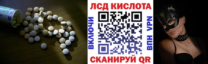 ЛСД экстази ecstasy Черноголовка