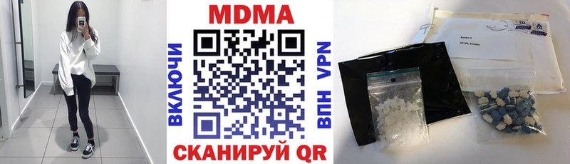 МДМА VHQ  хочу   Черноголовка 