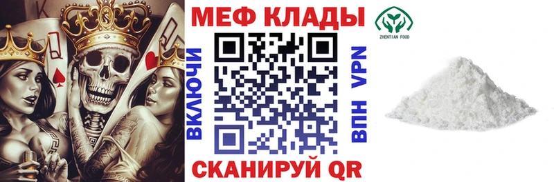 Меф мяу мяу  omg онион  Черноголовка  где продают наркотики 