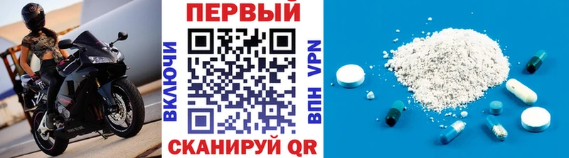 маркетплейс телеграм  сколько стоит  Черноголовка  МЕТАМФЕТАМИН Methamphetamine  кракен онион 