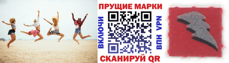 mega tor  Черноголовка  Марки 25I-NBOMe 1,8мг 